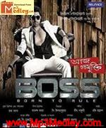 Boss Bengali 2013 song download